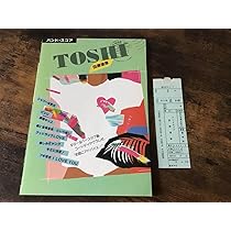 ★未使用新古品/楽譜/田原俊彦/TOSHI/タブ譜/バンドスコア Amazon.co.jp: 新古/楽譜/田原俊彦/TOSHI/タブ譜/バンドスコア