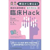 日本精神神経学会 精神科専門医テキスト | 日本精神神経学会精神科