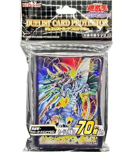 Amazon.co.jp: 遊戯王 カード プロテクター ブルーアイズ・カオス・MAX