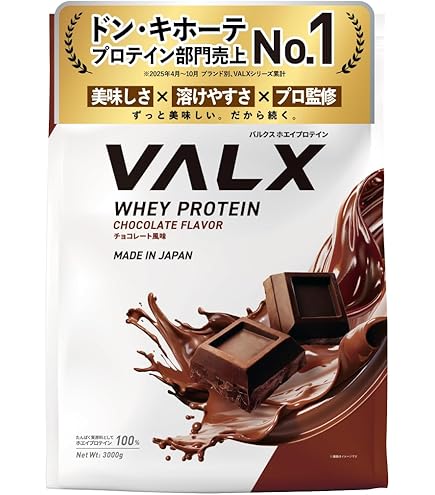 Amazon | VALX バルクス ホエイ プロテイン 3㎏ バナナ 風味 ホエイ 