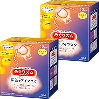 【まとめ買い】めぐりズム蒸気でホットアイマスク ピンク 完熟ゆず 12枚入×2