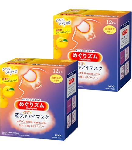 Amazon.co.jp: 【まとめ買い】めぐりズム蒸気でホットアイマスク