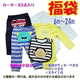 カーターズ 福袋 ベビー服 5点 ボディスーツ パンツ スタイ 男の子 24months(83-88cm) [並行輸入品]