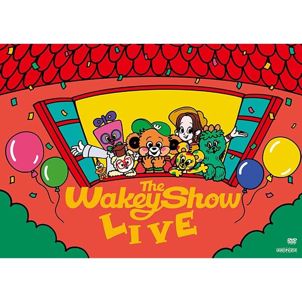 Amazon | The Wakey Showソングアルバム - ORANGE - (通常盤) - Wakeys
