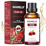 Hanolly エッセンシャルオイル ローズ アロマオイル 天然成分100％精油 50ml 快眠 マッサージ ディフューザー 空気加湿器用