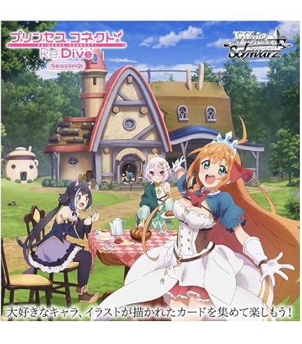 Amazon.co.jp: ヴァイスシュヴァルツ 【BILLION MAIDEN:巧】クリス 