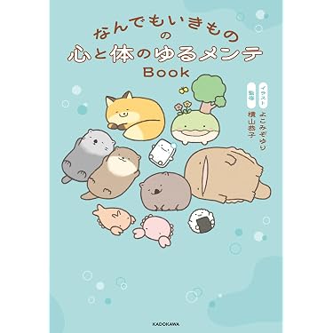 Amazon.co.jp 最新リリース: 臨床心理学・精神分析 の新着ランキングです。
