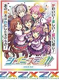 Z/X -Zillions of enemy X- EXパック第29弾 シャイニーステージ!!（E29） BOX