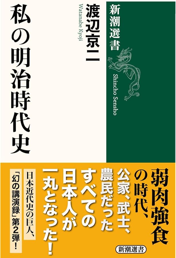 Amazon.co.jp: 増補 近代の呪い (958;958) (平凡社ライブラリー 958
