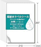 Amazon.co.jp: エーワン ラベルシール インクジェット 耐水 光沢