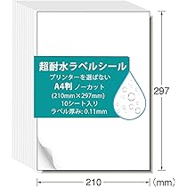 uinugon クリア【シール用・UVカット1/2】※2セット 楽天市場】uvカットフィルム（文房具・事務用品｜日用品雑貨