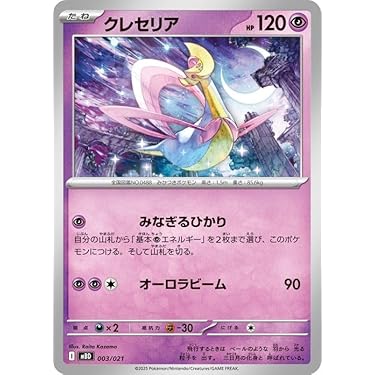 鉄*ル様 【超希少絶版カード】目覚めし真の力 寧子(種田梨沙様箔押し)ジーククロ Amazon.co.jp Hot New Releases: The bestselling new & future