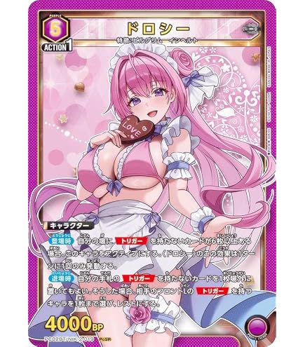 ユニオンアリーナ NIKKE アリス:ワンダーランドバニー パラレル 2枚 Amazon.co.jp: 【パラレル】ユニオンアリーナ PC02BT/NIK-2-040 アリス