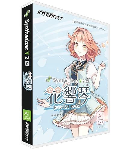 Amazon.co.jp: INTERNET Synthesizer V AI Megpoid Studio Pro