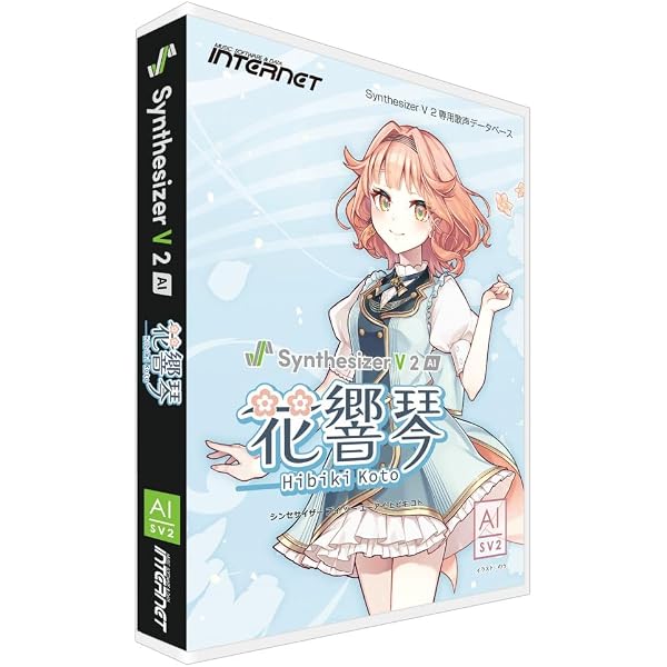Amazon.co.jp: Synthesizer V 2 AI 彩澄りりせ : 楽器・音響機器