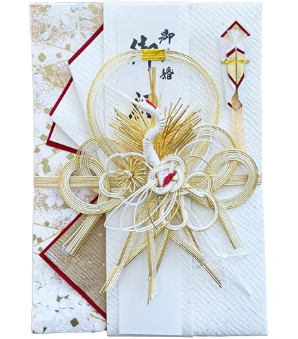 Amazon | 【祝儀袋】ご結婚お祝い金封 13cm×20．5cm 【代筆