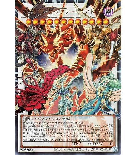 Amazon.co.jp: 遊戯王カード レッド・デーモンズ・チェーン(ウルトラ