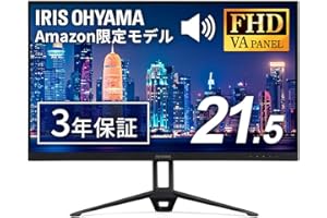 【Amazon.co.jp限定】アイリスオーヤマ モニター 21インチ(メーカー3年保証) スピーカー内蔵 VAパネル HDMI×1 VGA×1 DC IN×1 AUDIO OUT×1 角度調整可能 ブルーライト軽減 フレームレス DT-FF213S