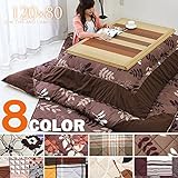 こたつ 家具調こたつ コタツ 長方形 布団セット テーブル ロータイプ 炬燵 120cm (uk-000353-E-UKLNo24)