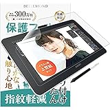 ベルモンド Wacom One 液晶ペンタブレット 13 用 ペーパータイプ フィルム 上質紙のような描き心地 ワコム ペンタブレット 保護フィルム アンチグレア 反射防止 (DTC133W1D / DTC133W0D) BELLEMOND WCON