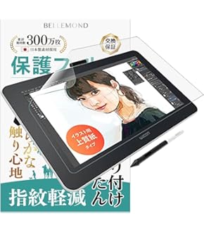 【新品・未開封】Wacom One クリエイティブペンディスプレイ 本体 Amazon | Wacom One by CTL-472-Nスモールクリエイティブペン