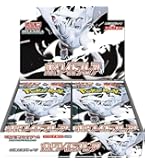 ポケモンカード　ホワイトフレア AR37枚セット Amazon.co.jp: ポケモンカードゲーム スカーレット&バイオレット