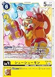 デジモンカードゲーム ST19-08 シューシューモン (SR スーパーレア) スタートデッキ 童話の舞踏 (ST-19)