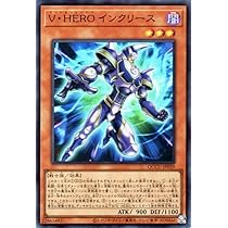 Amazon.co.jp: 遊戯王カード V・HERO ヴァイオン(ウルトラレア 