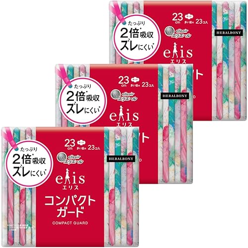≪ヘラルボニー企画品≫ エリスコンパクトガード 羽つき 23cm（多い昼用）23枚×3個