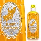 誕生日 12星座 ウイスキー サントリー 角瓶 700ml 12星座 (06 おとめ座, シルバー)