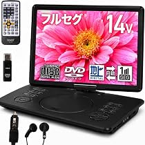 Amazon.co.jp: アーウィン (Arwin) ポータブルテレビ【DVDプレーヤー