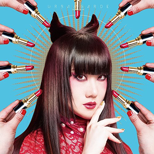 あくまで悪魔の歌詞 アーバンギャルド Oricon News