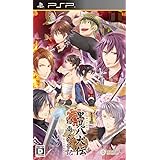 里見八犬伝~村雨丸之記~ - PSP