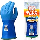 【防寒手袋】 ショーワグローブ(Showaglove) No.282 防寒テムレス ブルー Lサイズ 1双
