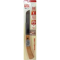Amazon | 萬太郎 細工用鋸 No.1 120mm背金付 | 片刃のこぎり