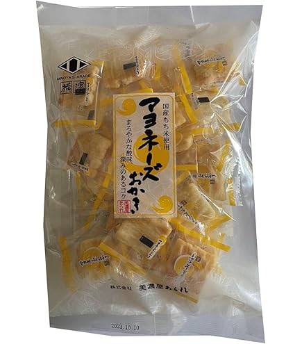 Amazon.co.jp: ヤスイフーズ 黒胡椒あられ 4g 125コ入り