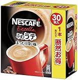 ネスカフェ エクセラ ふわラテ まったり深い味 30P