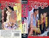 ルージュ レディースコミックビデオ 1[ビデオ]