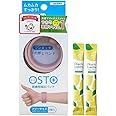 OSTO オスト [ 特典付 ] 2022新モデル つわり緩和バンド 2本入り (水洗い ・ 12段階調整可 / 一般医療管理機器) つわり/乗り物酔い/二日酔い/軽減グッズ (ダスティピンク)