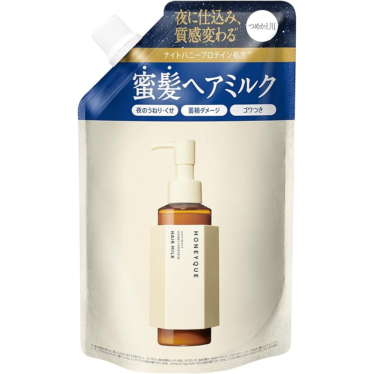 Amazon.co.jp: ハニーク ディープリペア カスタムヘアオイル