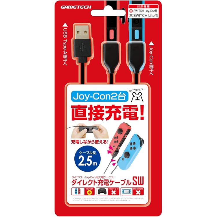 Nintendo Switch Joy-Con付き OH済み 充電器あり Nintendo Switch】Joy-Con充電グリップ | Toys”R”Us – Japan