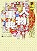 まんが日本の歴史人物事典 (ビッグ・コロタン)