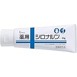 ビューナ 薬用シロナルン 医薬部外品 手 しみ 黒ずみ ケア ひざ