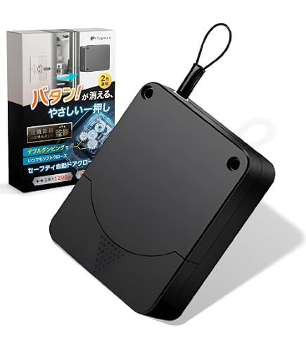 Amazon.co.jp: アトム 戸当たり ATOM 223279 マグネットドアストッパー