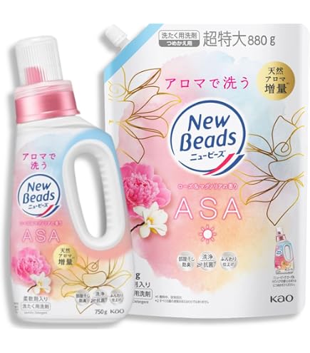 Amazon | 花王 ニュービーズ リュクスクラフト つめかえ用 1220g