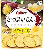 カルビー さつまいもん。 バターさつま 45g×12袋