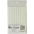 水に強い！はがせる滑り止めシール Griiip! スティック ホワイト