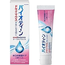 バイオティーン オーラルバランス ジェル 口腔ケア 口腔保湿ジェル 42g 7本 61QdEwl0tjL._AC_UL210_SR210,