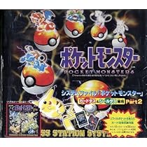 Amazon.co.jp: - カードダスステーション システムファイル 