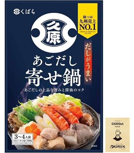 Amazon.co.jp: 久原 北海道かにすき 醤油 600g×2 北海道寄せ鍋 塩